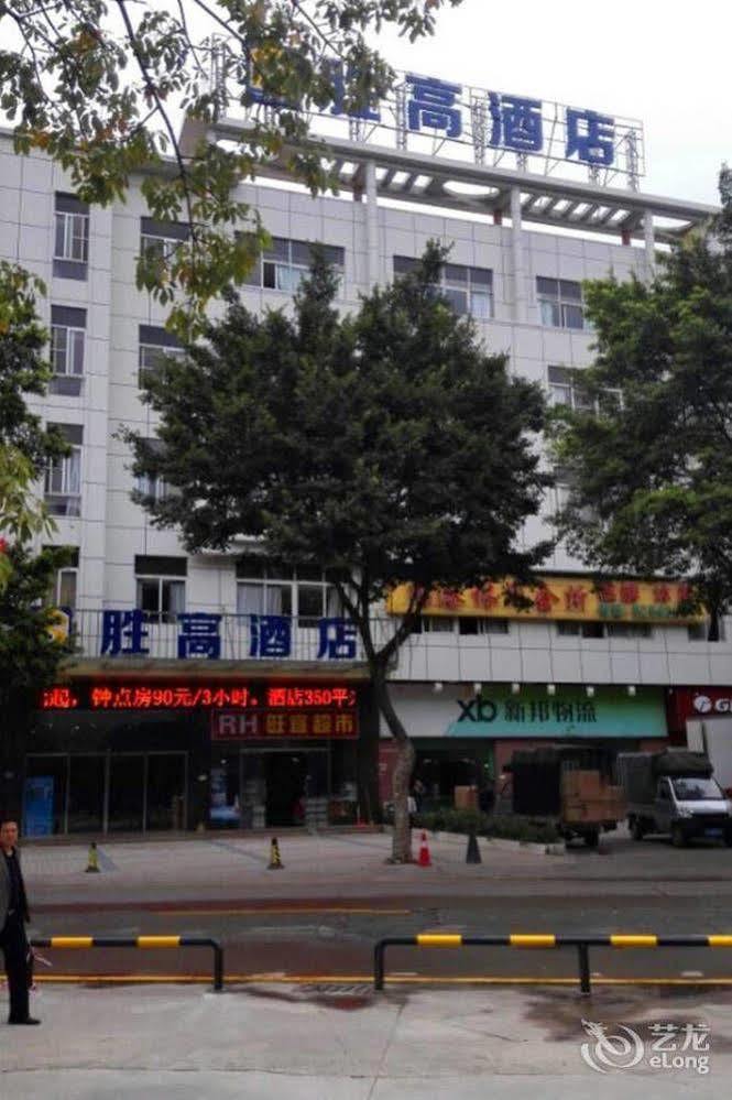 Shenggao Hotel Guangzhou Dongpu Branch Extérieur photo